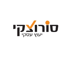 סורוצקי ייעוץ עסקי לעסקים