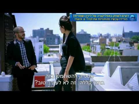איתי תורג'מן, מירב פלדמן, נויורק 3 לצפייה ישירה, נויורק 3 פרק 3, נויורק עונה 3 פרקים מלאים, ניו יורק עונה 3 פרק 3