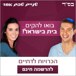 איך לחרמן בחורה