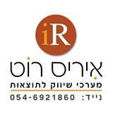 איריס רוט לוגו