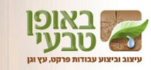 באופן טבעי - בניית פרגולות