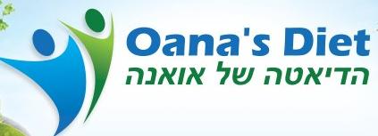 Oana's Diet - דיאטה מהירה מאוד