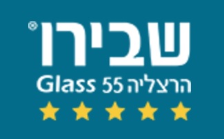 שבירו גלאס